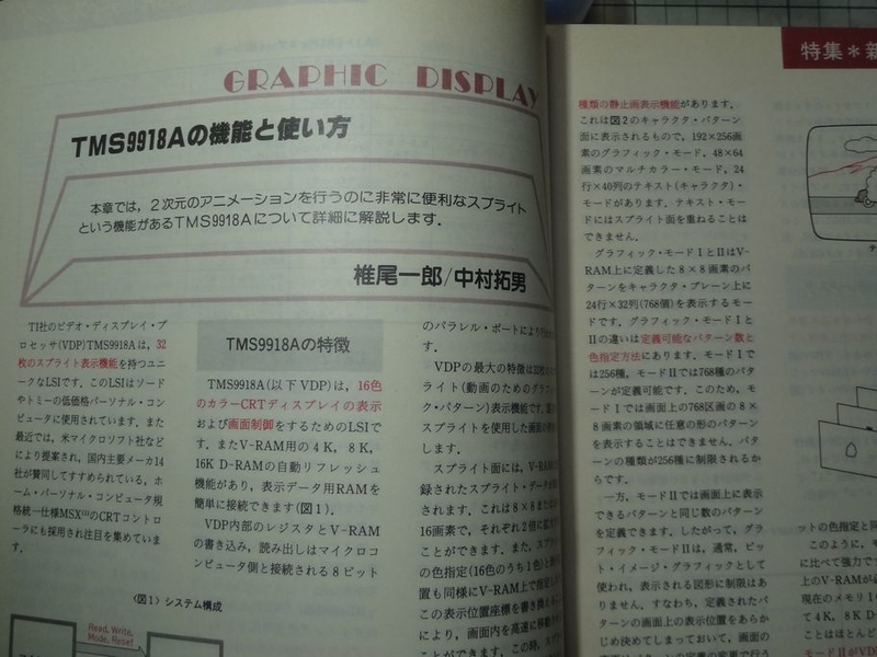 イメージ 2