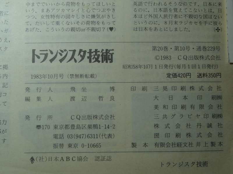 イメージ 3