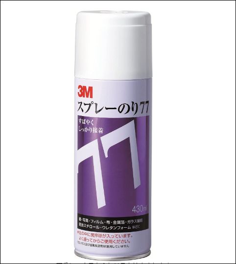 f:id:O3I:20200811185812j:plain