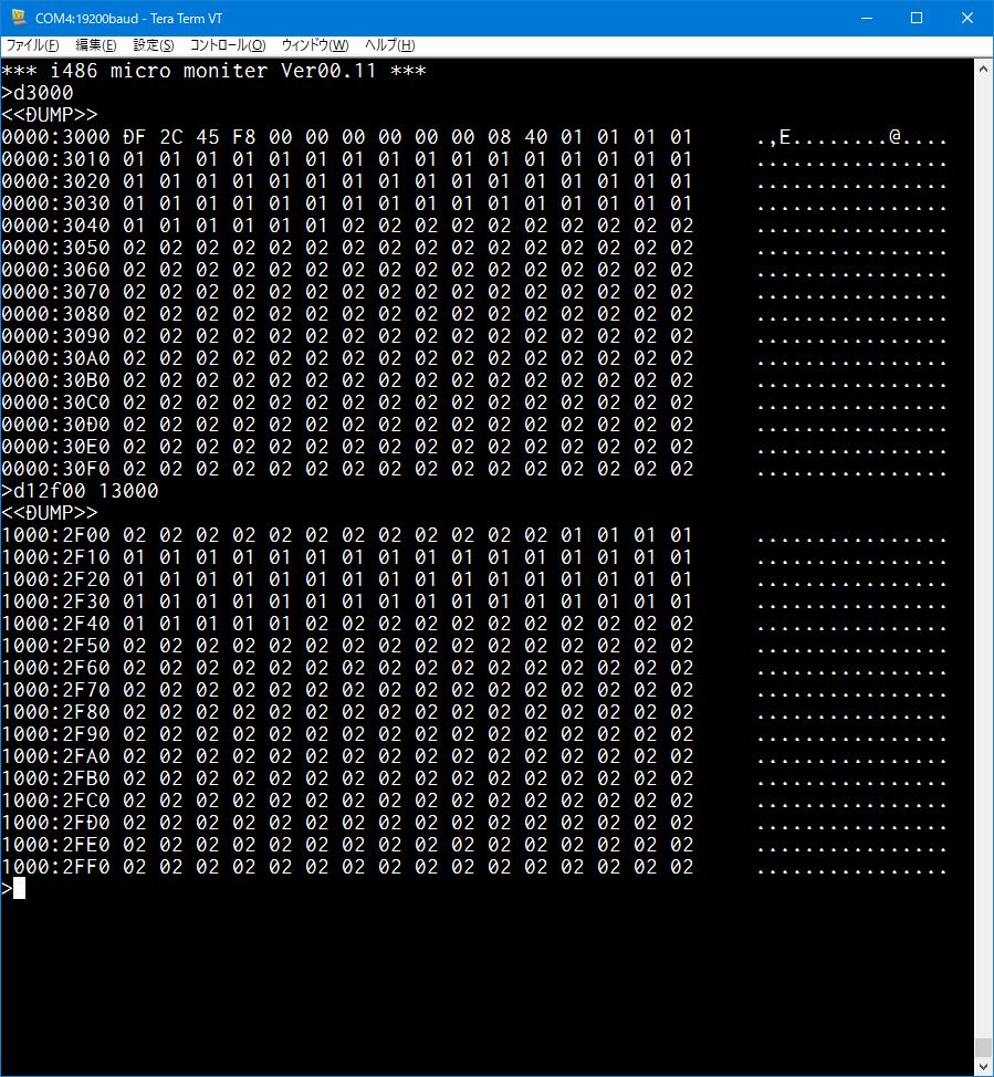 ビットマップ取得 - CPU実験室