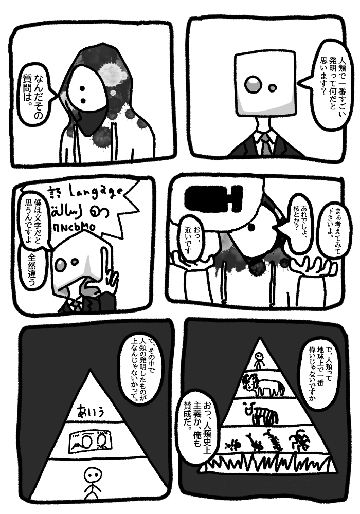f:id:O3_ozon:20210116154715j:plain