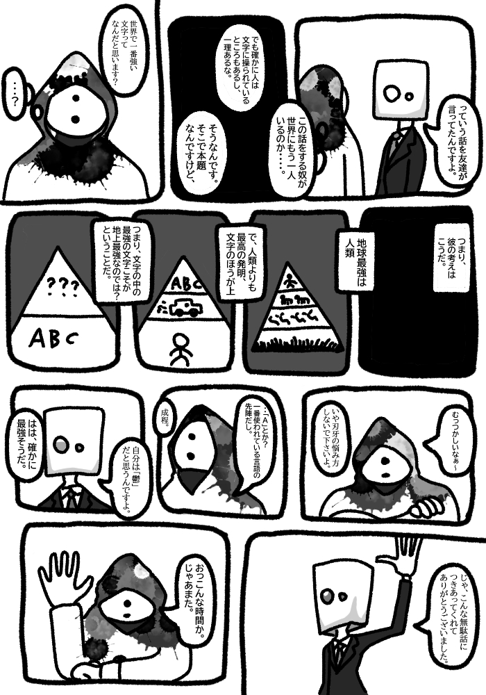 f:id:O3_ozon:20210116154748j:plain
