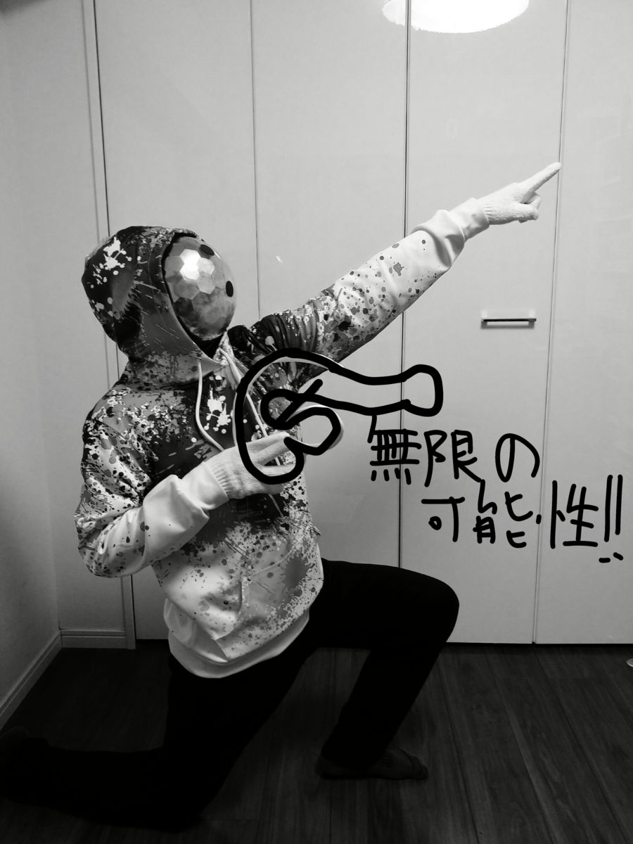 f:id:O3_ozon:20210116210034p:plain