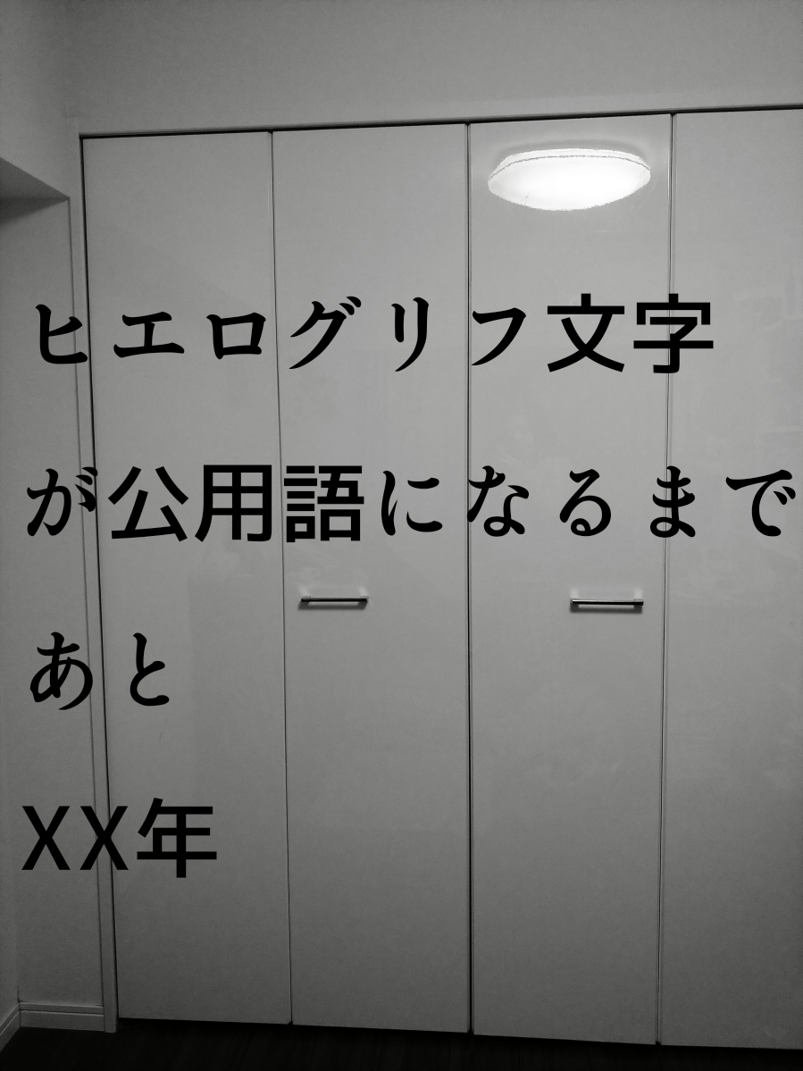 f:id:O3_ozon:20210116220215p:plain