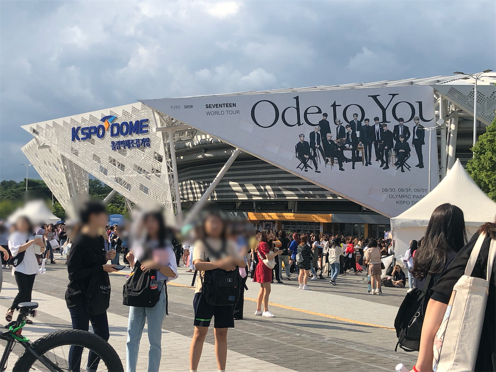 f:id:O717yu:20190903223644p:image