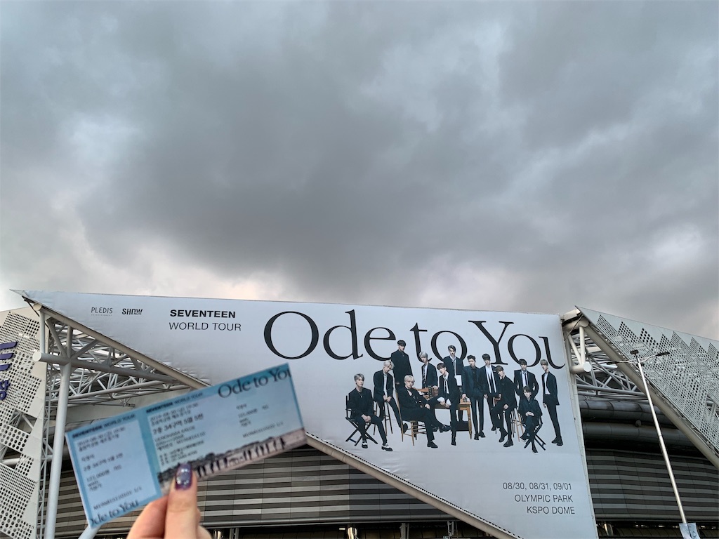 f:id:O717yu:20190903231704j:image