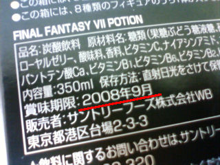 f:id:OBONO:20100321010013j:image