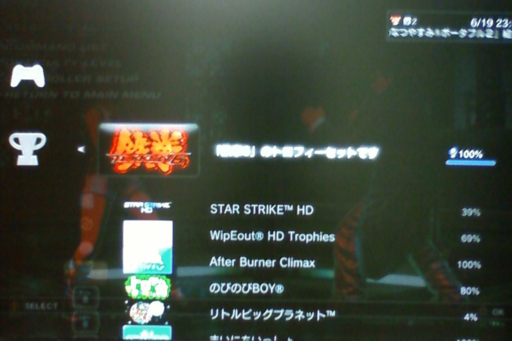 f:id:OBONO:20100620001108j:image