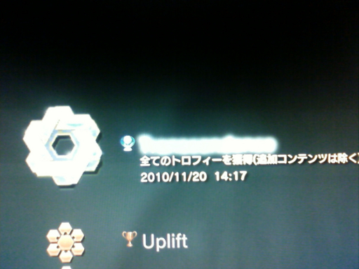 f:id:OBONO:20101121000144j:image