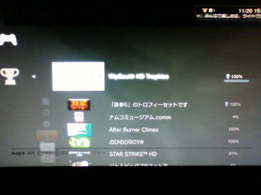 f:id:OBONO:20101121000147j:image