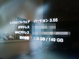 f:id:OBONO:20101226173222j:image