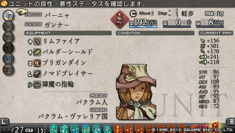 f:id:OBONO:20110517001831p:image