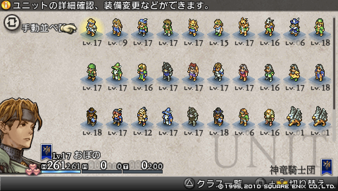 f:id:OBONO:20110527000004p:image