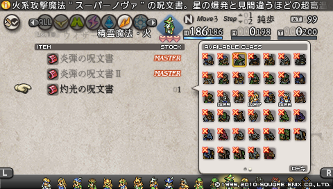 f:id:OBONO:20110616233624p:image