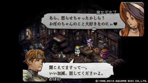 f:id:OBONO:20110627225514p:image