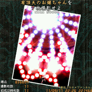 f:id:OBONO:20110918000714j:image