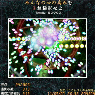 f:id:OBONO:20110918000715j:image