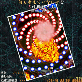 f:id:OBONO:20110923234550j:image