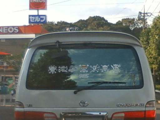 f:id:OBONO:20110925233735j:image