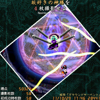 f:id:OBONO:20111029184005j:image