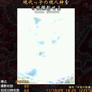 f:id:OBONO:20111029184007j:image