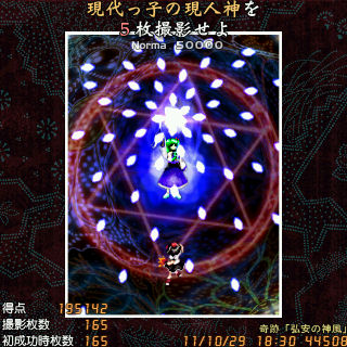 f:id:OBONO:20111029184008j:image