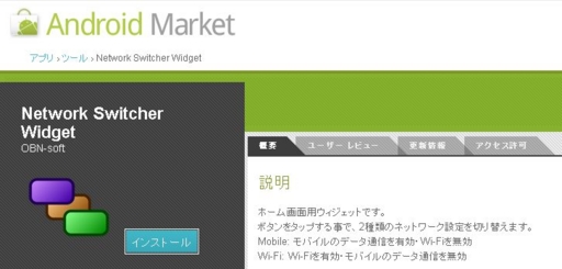 f:id:OBONO:20111031234533j:image