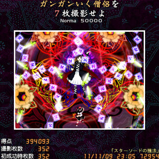 f:id:OBONO:20111110001236j:image