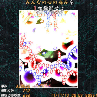 f:id:OBONO:20111110001237j:image