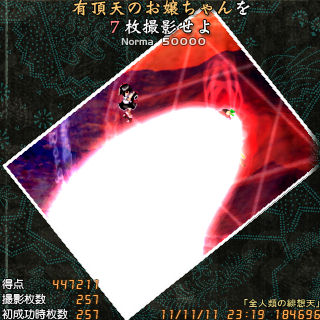 f:id:OBONO:20111112003922j:image