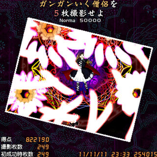 f:id:OBONO:20111112003923j:image