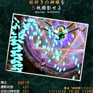 f:id:OBONO:20111117000505j:image