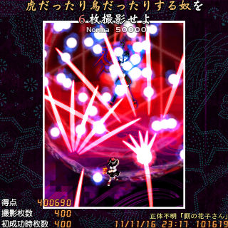 f:id:OBONO:20111117000506j:image