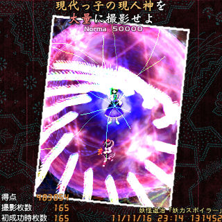 f:id:OBONO:20111117000507j:image