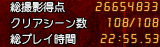 f:id:OBONO:20111120002710j:image