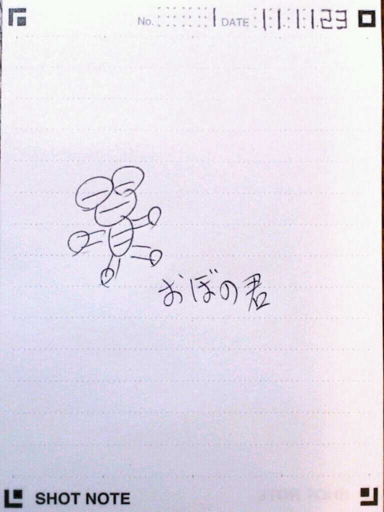 f:id:OBONO:20111124003311j:image f:id:OBONO:20111124003311j:image