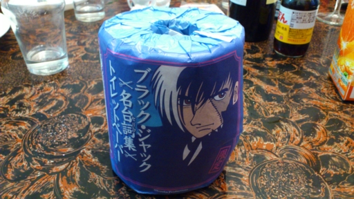 f:id:OBONO:20111223221524j:image