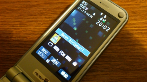f:id:OBONO:20120116200218j:image