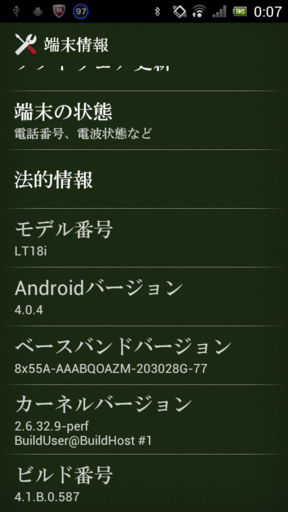 f:id:OBONO:20121211000805p:image