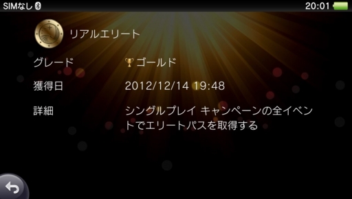 f:id:OBONO:20121214200138j:image