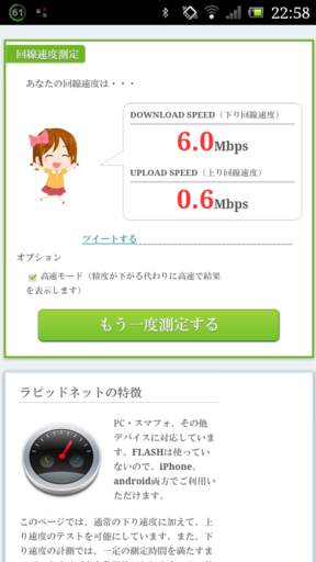 f:id:OBONO:20130603224855p:image f:id:OBONO:20130603224855p:image