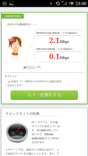 f:id:OBONO:20130603224856p:image f:id:OBONO:20130603224856p:image