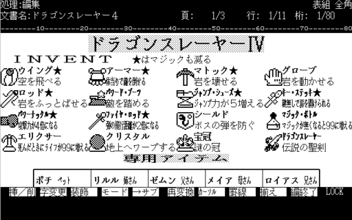 f:id:OBONO:20131013224803g:image