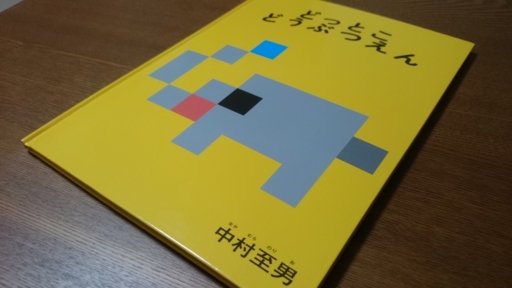 f:id:OBONO:20141223234634j:image