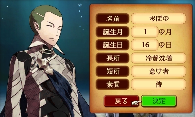 f:id:OBONO:20150629225925j:image