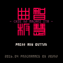 f:id:OBONO:20160426232512g:image