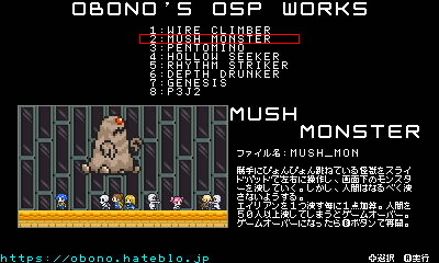 f:id:OBONO:20190109233713j:plain