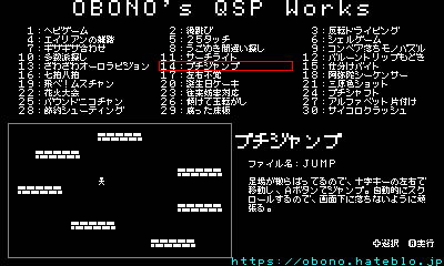 f:id:OBONO:20190109233748j:plain