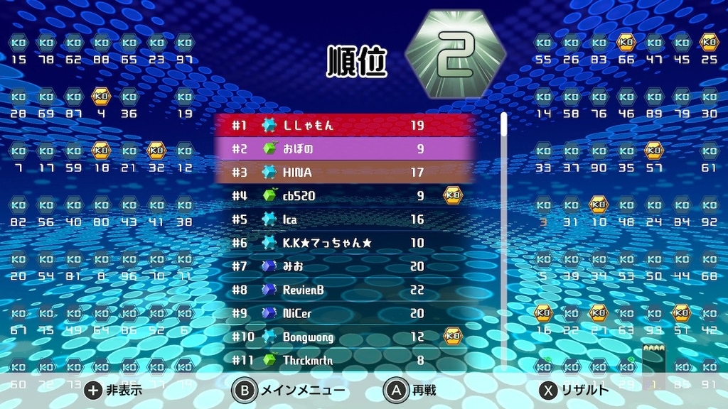 f:id:OBONO:20190224000723j:plain