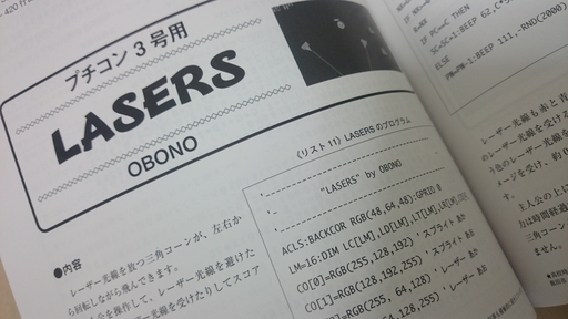 f:id:OBONO:20190319215305j:plain f:id:OBONO:20190319215305j:plain